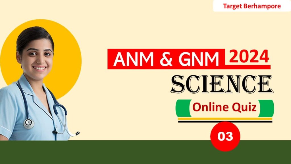 WBJEE ANM & GNM Mock Test 03