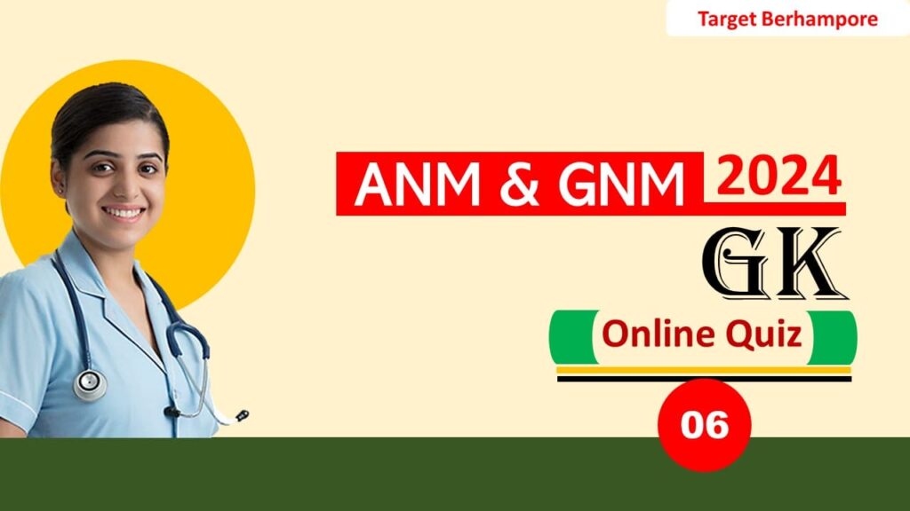 WBJEE ANM & GNM Mock Test 02